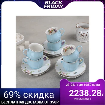 

Coffee service "Sirena", 12 items: 6 cups 100 ml, 6 saucers 12 cm, blue