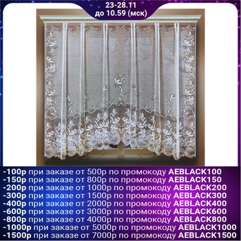 

Kitchen curtain 245x165 cm, white, p / e 100%, curtain tape