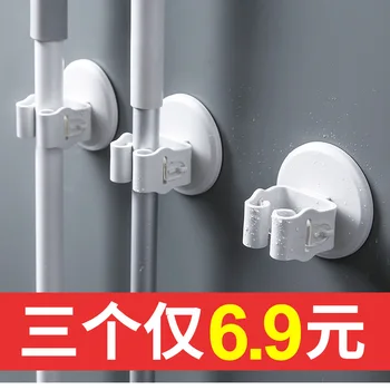 

Hook Strong Mop Clip Bathroom Free Punched Mop Mop Clip Broom Seemless Holder Useful Product Stickers Wall Hangers