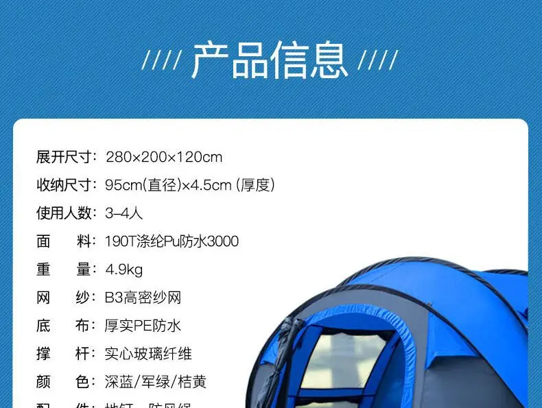 Открытый автоматический тент быстро открыть счет 3-4 Кемпинг Открытый поставки пятно поддержка поколения волос