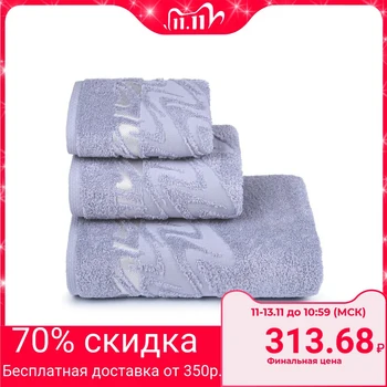 

Terry towel "Brilliance" 50x90 cm, gray, 400 g / m2