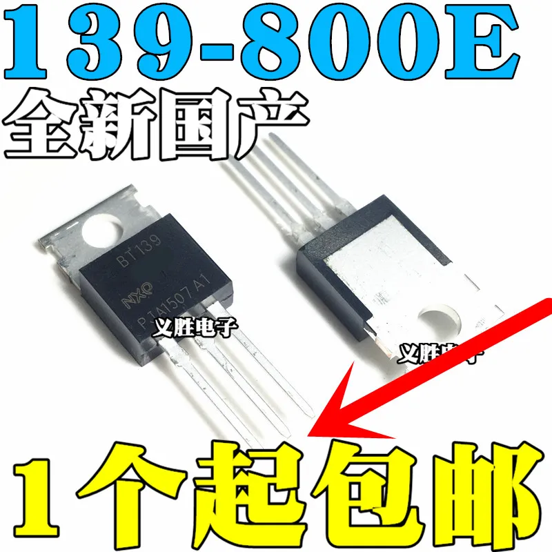 6 pçs/lote BT139-800E BT139 BT139-800 800V 16A симисторов рельс TRIAC PARA-220 оригинальный Ново |