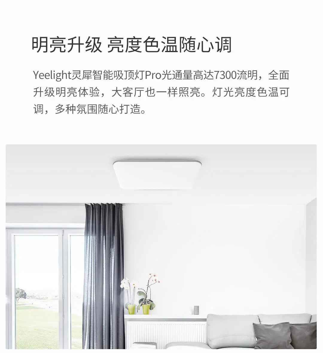 Обновленный двухсторонний Xiaomi Yeelight Light набор оптического волокна тонкий дизайн Mijia Smart APP XIOMI Mihome умный контроль для дома