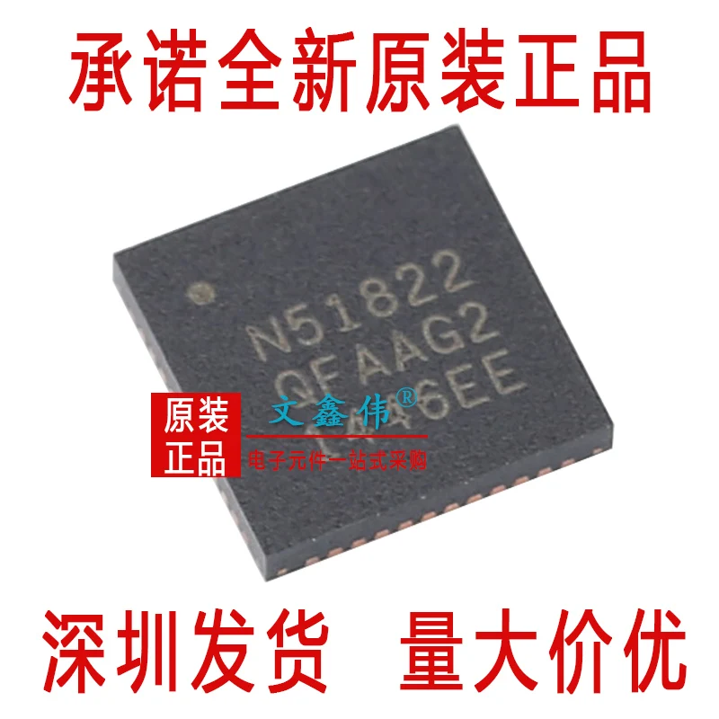 10 шт. Новый NRF51822-QFAA-R7 G0 RF в наличии |