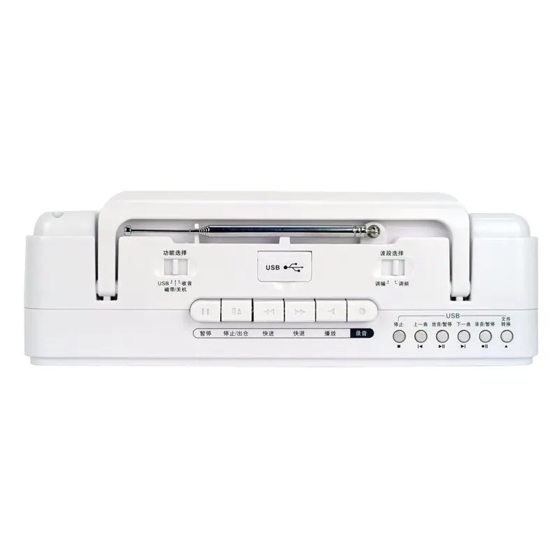 Tape Recorder FM Radio U disk Player Follow up Repeat Learning Machine Speaker 3.5 mm Audio Output High Fidelity Digital USB MP3