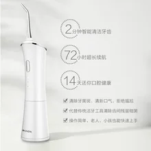 Портативная Бытовая зубная нить для чистки зубов, зубная нить для удаления зубной краску