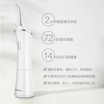 

Portable household dental floss water dental floss calculus dental rinse dental cleaner