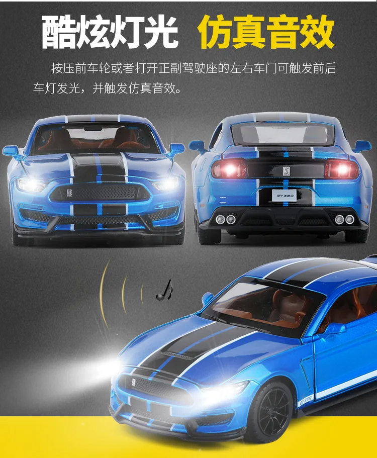 1:32 высокое моделирование Ford Shebel сплав автомобиля звук и свет оттяните заднюю дверь может управлять модель игрушки для детей Подарки