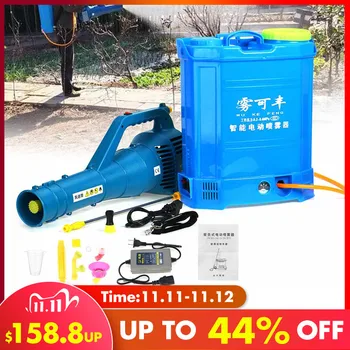 

20L Electric ULV Fogger Sprayer with battery Ultra Capacity Disinfection Machine Protable Fight Drugs Sprayer Agricultural Spray