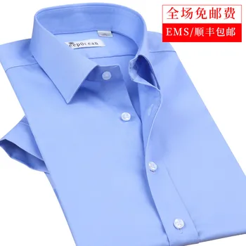 

Black Short Sleeve Shirt Male Pure Cotton Positive Pack Occupation Work Business Leisure Men Inch Half Sleeve Shirt