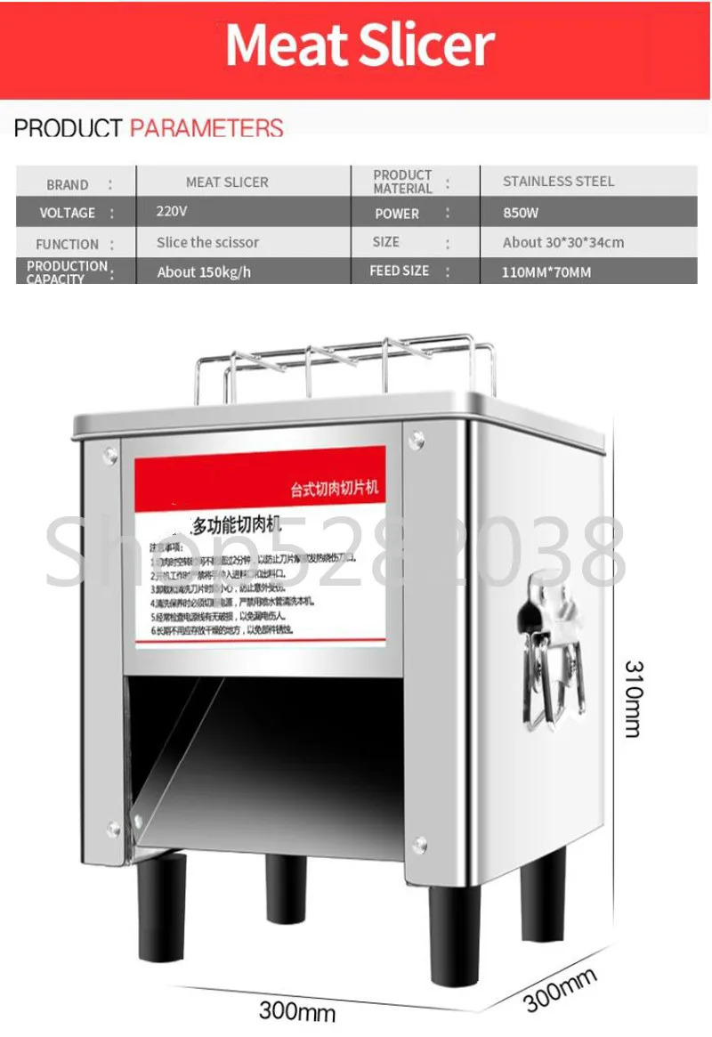 Commercial Meat Slicing Machine Vertical-type Meat Slicer Electric Meat Cutting Machine 850W Large Power Meat Mincer