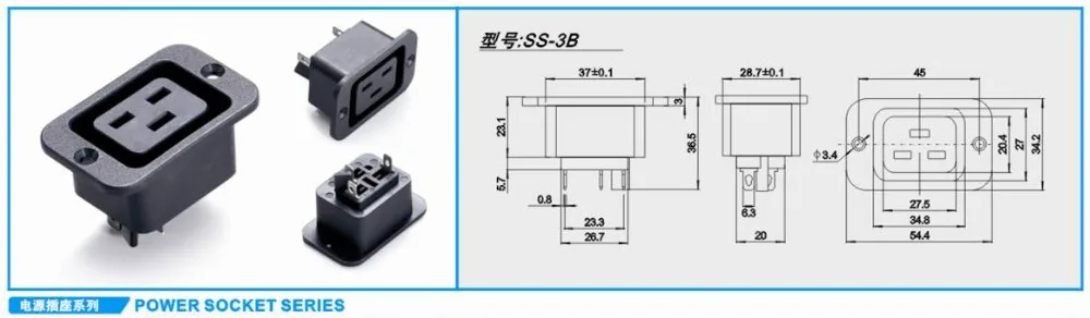 SS-3B
