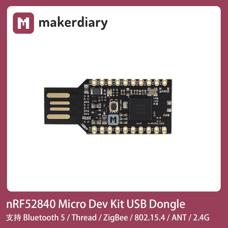 Комплект для разработки USB ключа NRF52840 с поддержкой Bluetooth 5/Thread/802.15.4|Крышки