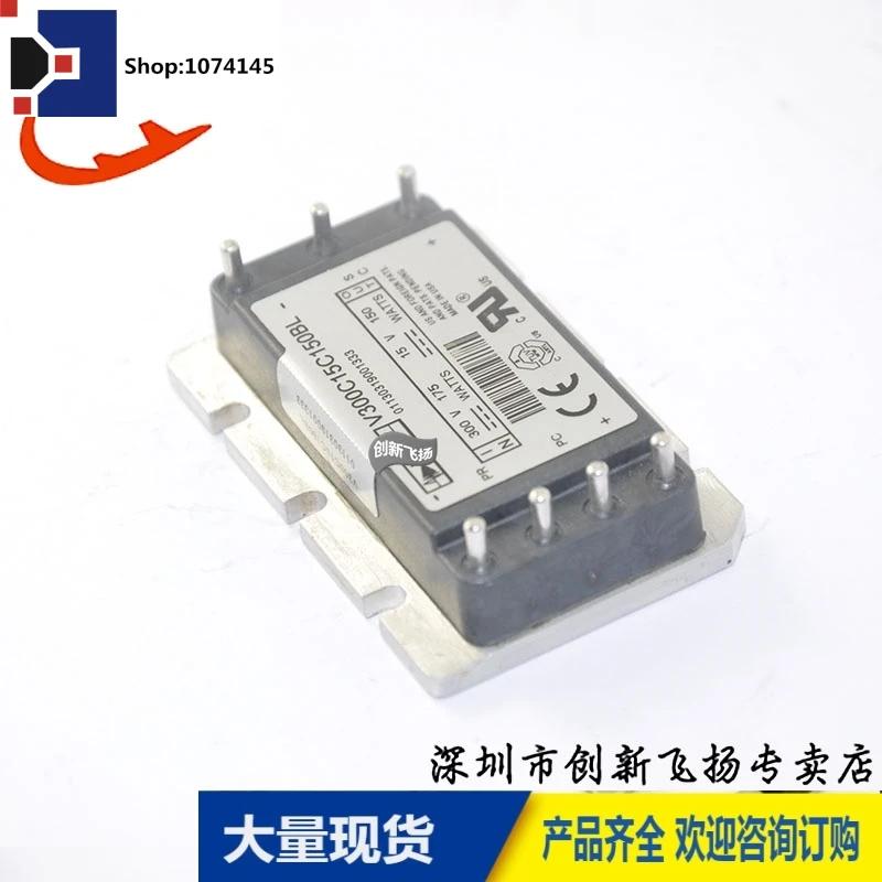 V300C15C150B/
