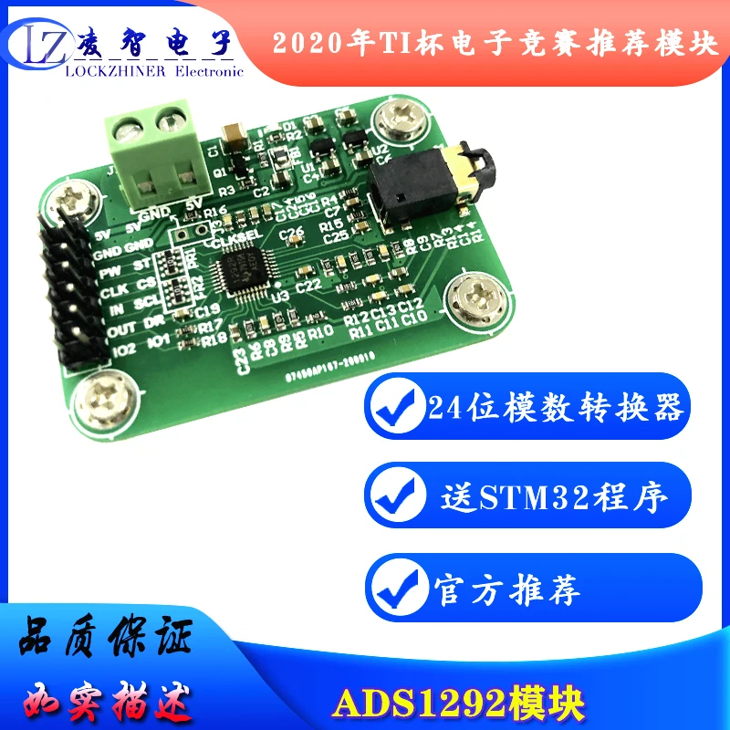 

ECG Respiratory Impedance of Ads1292r ECG Front End of Ads1292 Module