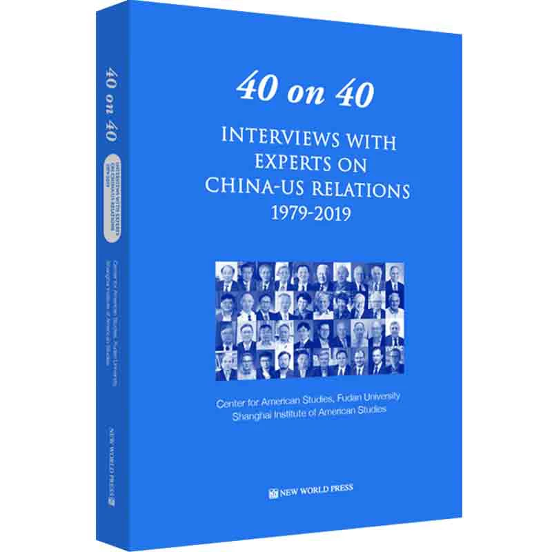 40-on-40-interviews-with-experts-on-china-us-relations-1979-2019