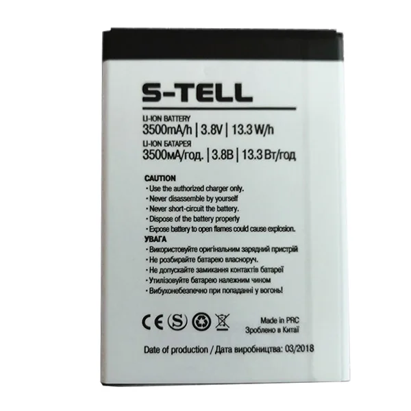 S-TELL P771