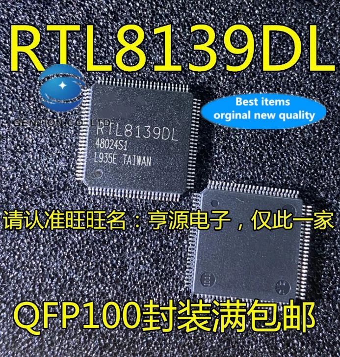 

5 шт., RTL8139 RTL8139DL QFP100