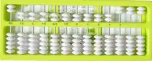 

Calculator 13-Row Child calculate abacus bead Educational Mathematictoys Math calculation early learning arithmetic addition