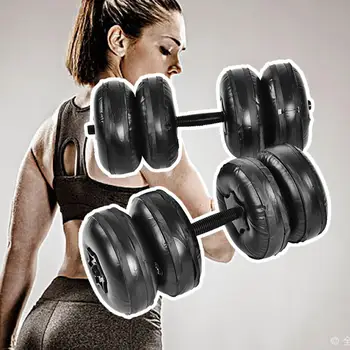 

16-25kg Water-Filled Dumbbell Adjustable Dumbbells Training Arm Muscle Fitness Dumbbell Anti-Impact Water Injection Dumbbells