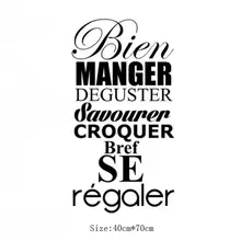 Bien Manger новые стильные испанские импортные товары экспортные пословицы гостиная спальня наклейки на стену оптом настраиваемые FA2029
