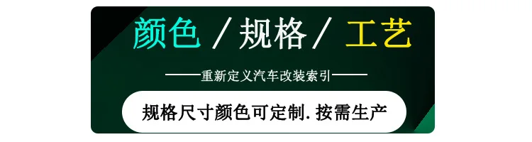 Поставка Dongguan Серебряная Автомобильная декоративная линия Автомобильная световая балка хромированная отделка кузова 20 м