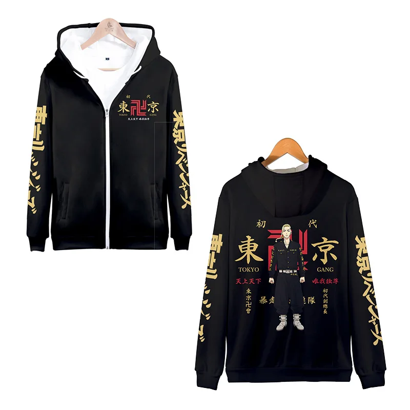 

New Arrivals Anime Tokyo Revengers Cosplay Manjiro Sano Ryuguji Ken Draken Fashion 3D Digital Printing Zipper Cardigan Sweater