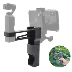 Z-Axis DJI OSMO Карманный Комплект карданный складной ручной захват для DJI OSMO Карманный карданный стабилизатор кронштейн аксессуары для камеры