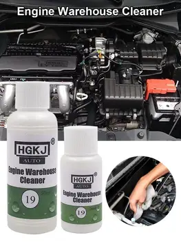 

HGKJ-19 Engine Compartment Cleaner Removes Heavy Oil Pollution Engine Warehouse Cleaner