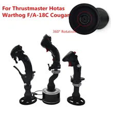 360 ° Вращение удлинитель для Thrustmaster Hotas Warthog F/A-18C Пума изогнутые и прямые джойстик игровой Запасная часть 360 ° Вращение удлинитель для Thrustmaster Hotas Warthog F/A-18C Пума изогнутые и прямые джойстик игровой Запасная часть