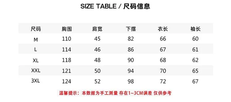 new Chinese style embroidery dragon cotton coat autumn and winter thick coat jacket casual trend Yokosuka men's clothing • COLMADO