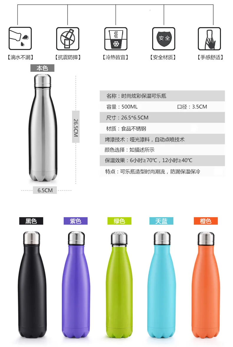 Borraccia Termica Bottiglia Acciaio Acqua Bottiglie Termiche Borracce In Inox Boraccia Sport steel Chilly Bottle