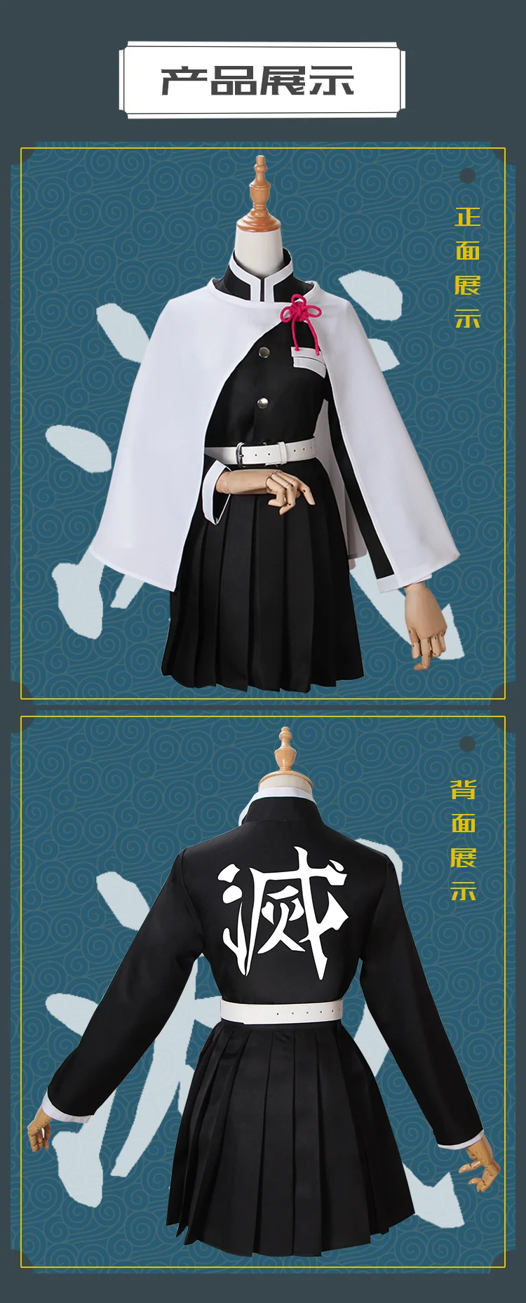 Аниме демон убийца Kimetsu no Yaiba Tsuyuri Kanawo Косплей Костюм боевой костюм командная Униформа костюмы для Хэллоуина для взрослых любой размер