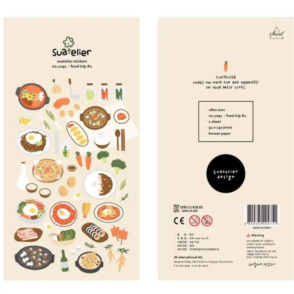 Suatelier Food Gourmet Travel Journal Decorative Sticker Diary Album Label Sticker DIY Scrapbooking Stationery Stickers Escolar afbeelding