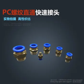 

Free shipping 6mm to 3/8' Pneumatic Connectors male straight one-touch fittings 10pcs BSPT PC6-03