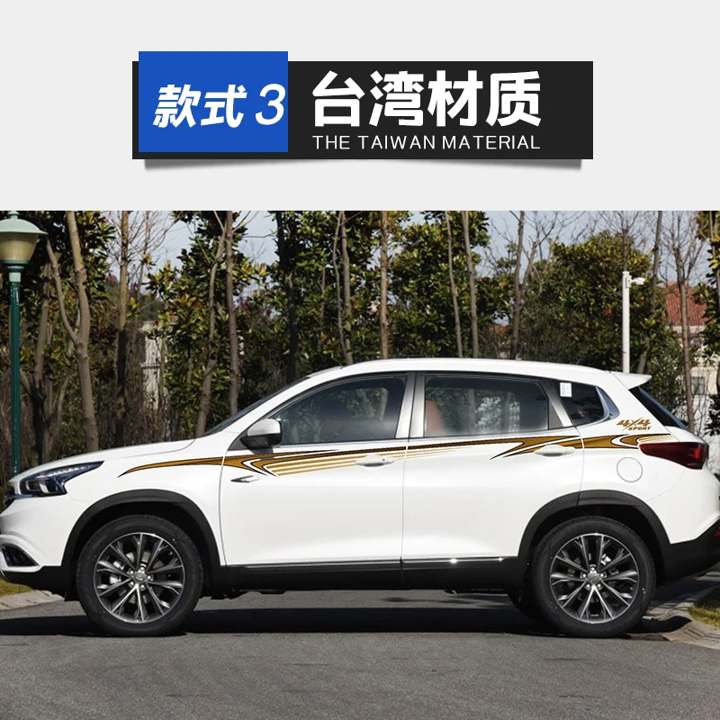 Автомобильная наклейка для CHERY Tiggo7 внешний вид наклейка модификации CHERY Tiggo7 спорт тело цветные полоски декоративные наклейки - Название цвета: C