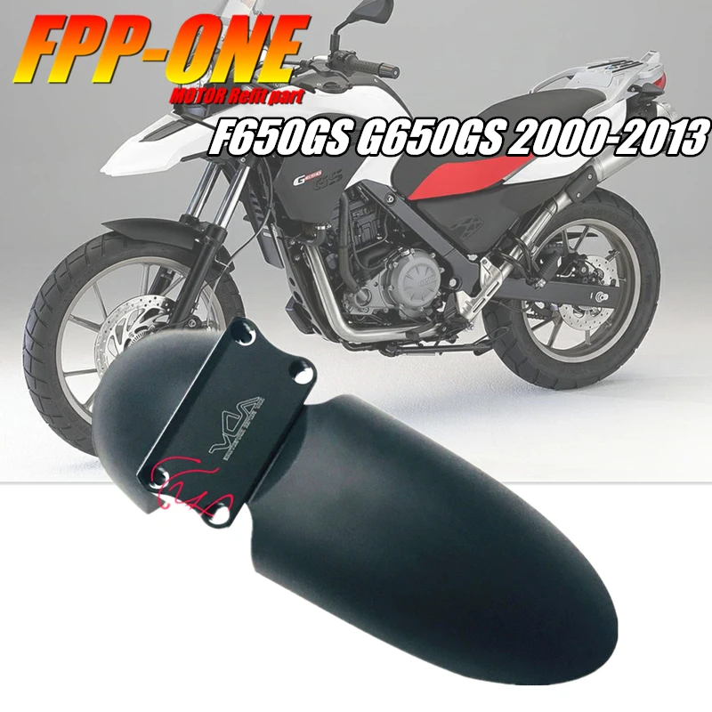 Для BMW F650GS G650GS 2000 2013 Мотоциклетные аксессуары ABS передняя защита от брызг для