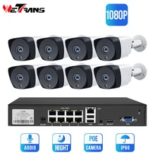 Weтранс 1080P POE система камер 8CH NVR H.265 аудио Ourdoor видеонаблюдение ночное видение Домашняя безопасность комплект для камеры видеонаблюдения