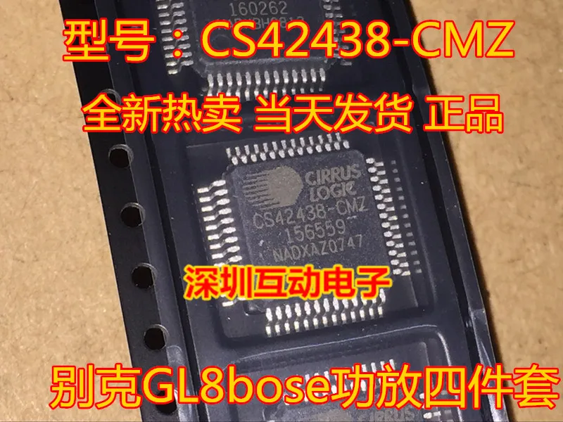 10 шт./лот SCB56374AEB 1L60W Процессор GL8bose
