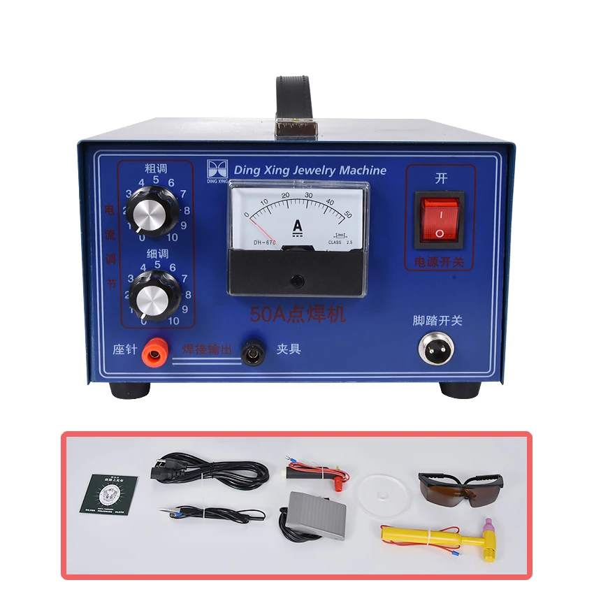 

DX-50A 0.5-30A 300W Desktop Laser Spot Welding Hand-held Pulse Spot Welder Welding Machine Necklace Welding Machine 220v / 110v