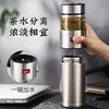 ONEISALL Stainless Steel Thermos Bottle Thermocup Tea Vaccum Flasks Thermal Mug With Tea Insufer For Office Cup 570ml ► Photo 3/6