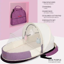 Рюкзак кровать портативный хранения портативный Мама мешок открытый москитные сетки складной