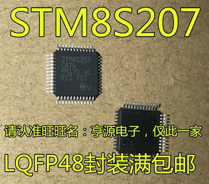 

5pcs/lot STM8S207C8T6 STM8S207