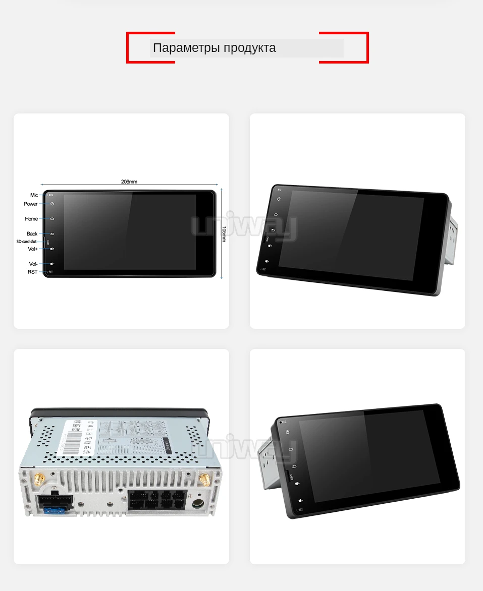 二号店px30详情_22