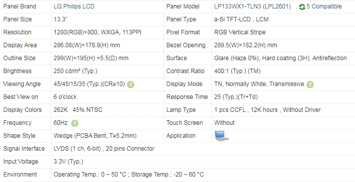 B156XW04 V5 (8)
