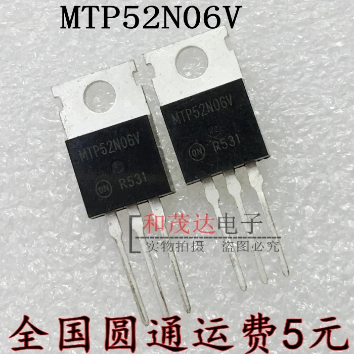 Новые и оригинальные MTP52N06V 52N06 TO-220 MOS
