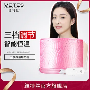 

Victor Silk Household Electric Heating Evaporation Hair Perm Film Hair Care ju you Hot Oil Treatment Hair Nursing Care Hair Nurs