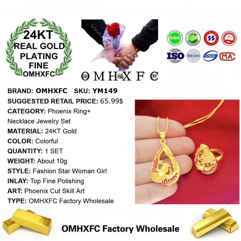 OMHXFC,, YM149, Европейская мода, прекрасный подарок на день рождения, свадьбу, день рождения, подарок Феникс, 24 карата, золотое ожерелье+ кольцо, ювелирный набор