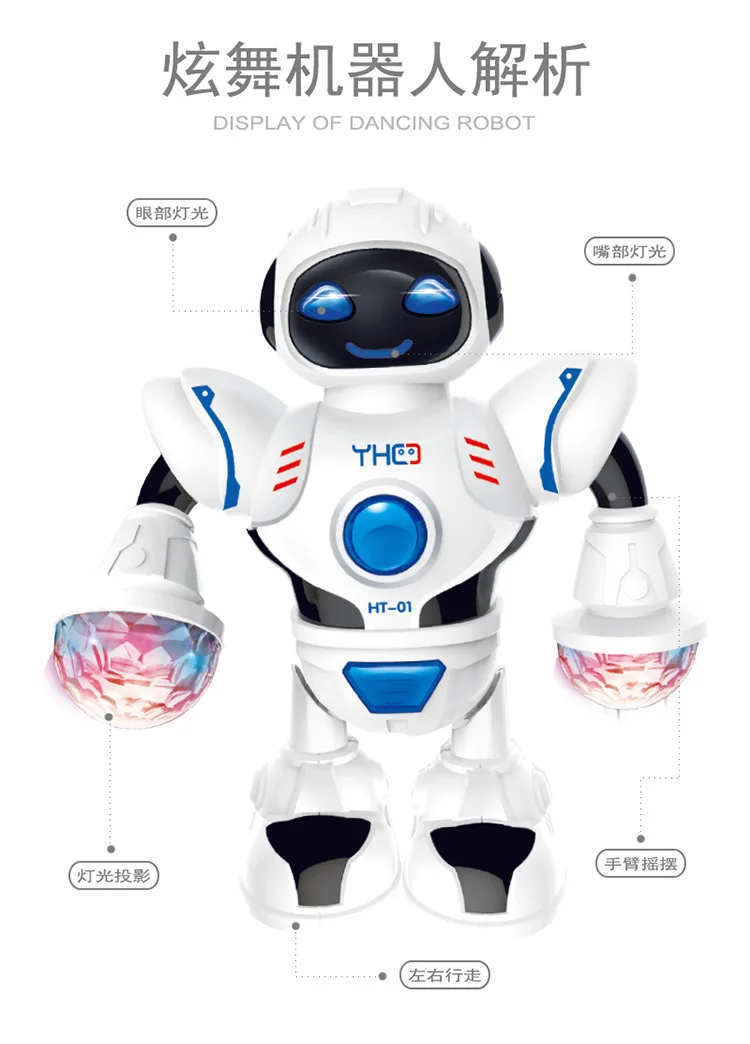 Импортные товары развивающий Электрический робот свет в комплекте свет музыка Танцор космический Робот Детская игрушка поколение жира