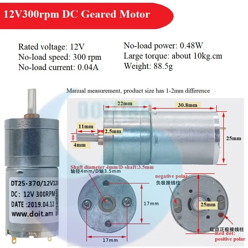 12V300rpm无码盘2_副本